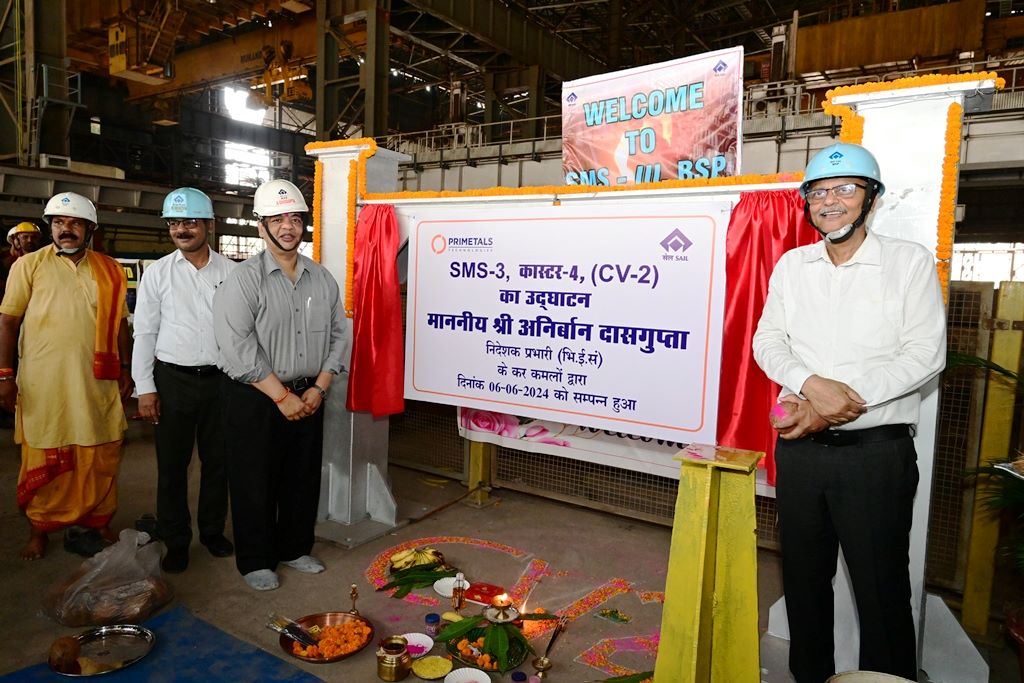 Bhilai Steel Plant: Steel Melting Shop-3 did wonders, received the gift of CV-2 Combi Caster.