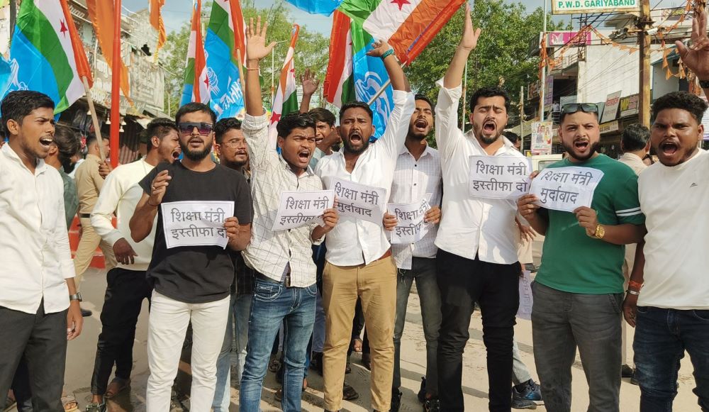 NSUI protest on NEET and UGC NET, effigy of Education Minister Dharmendra Pradhan set on fire, sarcasm on Modi