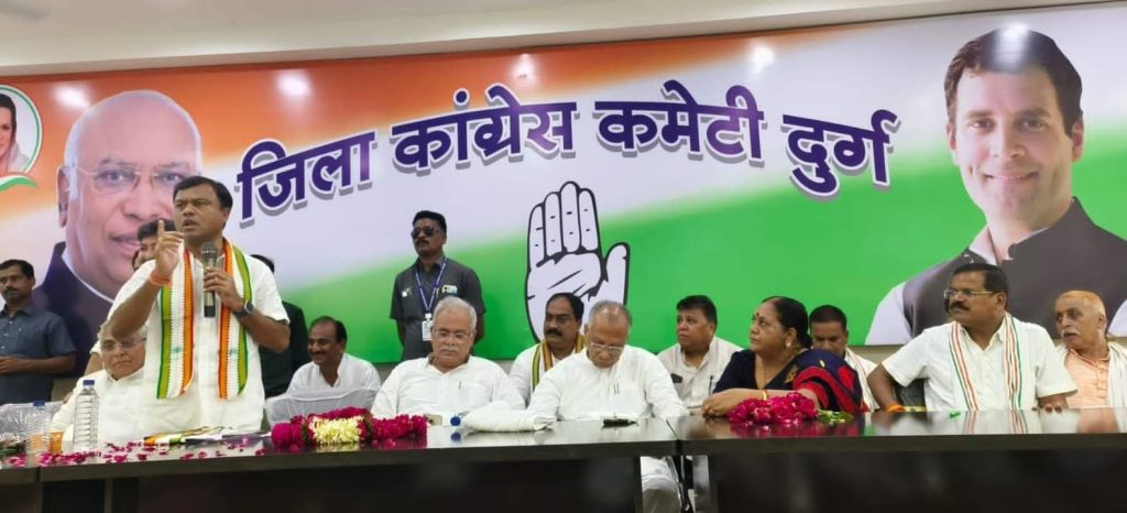 Big News: Congress will surround the Assembly, strategy made in DURG, meeting of PCC Chief, Ex CM and veterans