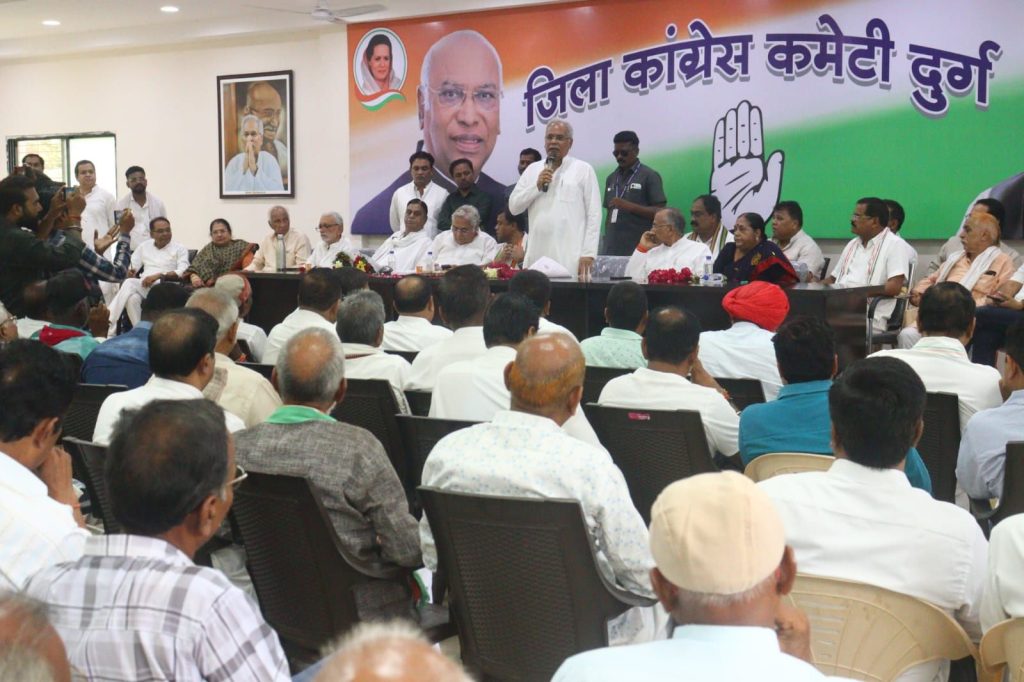 Big News: Congress will surround the Assembly, strategy made in DURG, meeting of PCC Chief, Ex CM and veterans