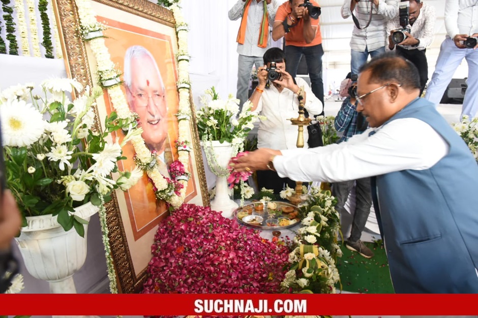 Chhattisgarh Governor Deka, CM Sai and other dignitaries attended the thirteenth and tribute meeting of late Shyam Pandey