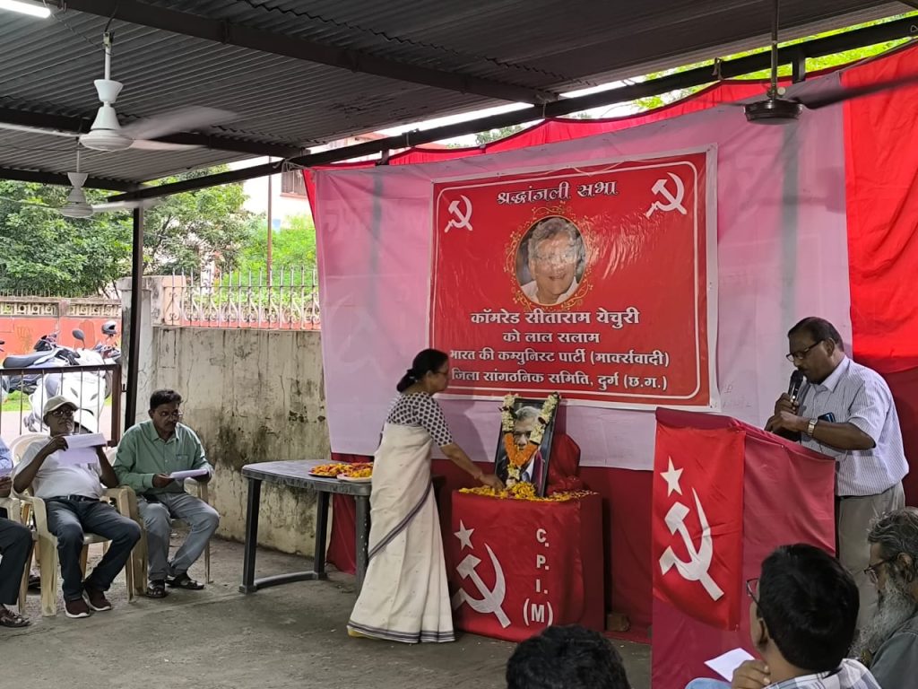 Tribute paid to Comrade Sitaram Yechury