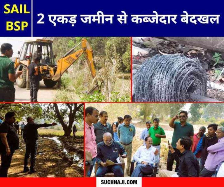 BSP-chased-the-encroachment-from-2-acres-of-land-near-Shivnath-Anicut