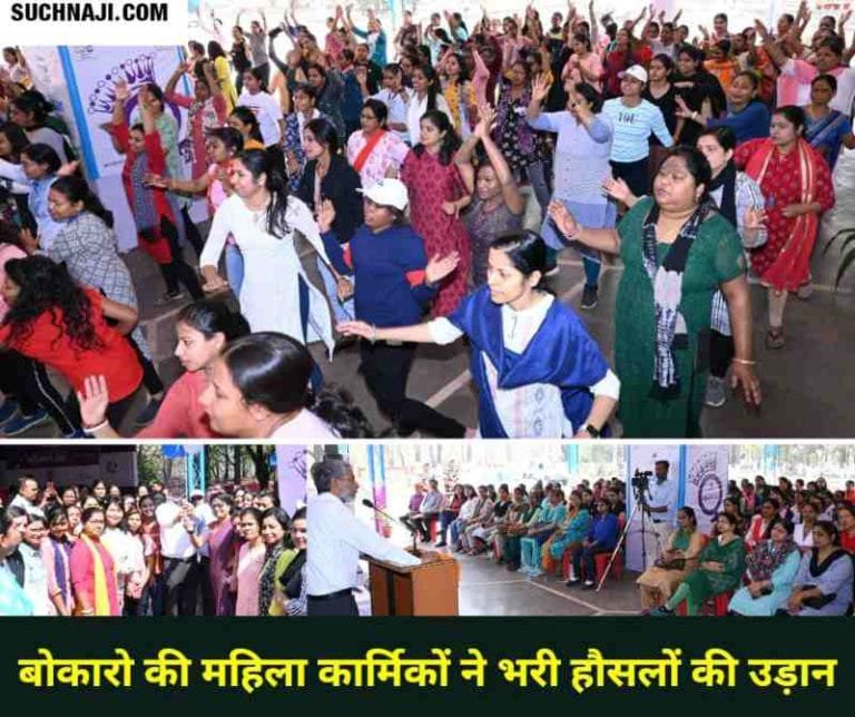 Bokaro-Steel-Plant-Management-is-teaching-leadership-to-women-workers