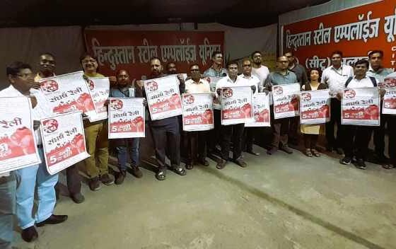 CITU released poster of worker-farmer unity rally, cursed Modi government on price rise