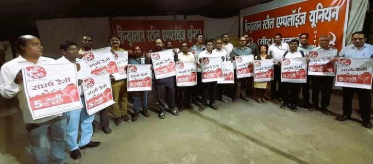 CITU-released-poster-of-worker-farmer-unity-rally-cursed-Modi-government-on-price-rise