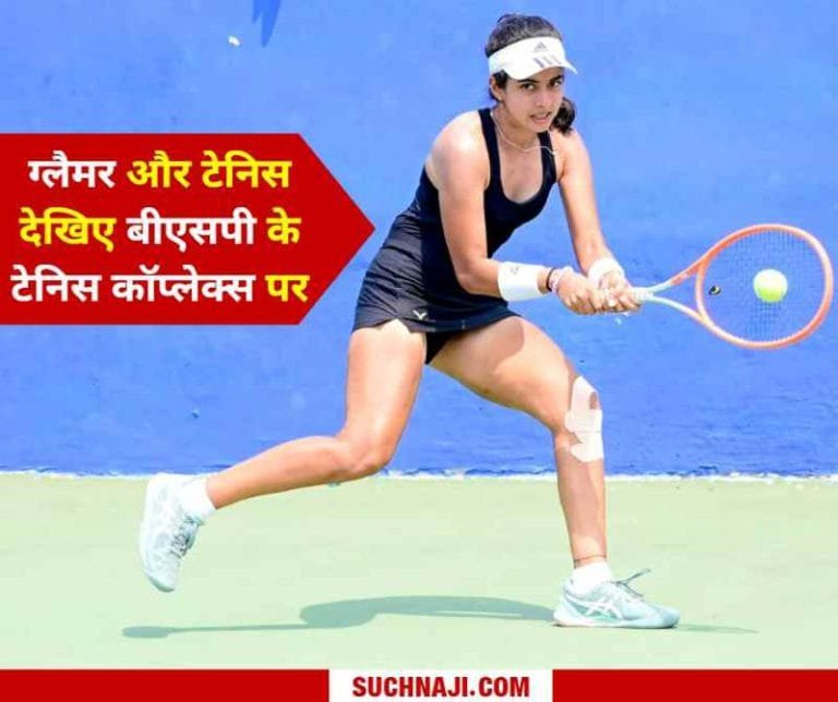 Come-watch-the-boys-girls-singles-semifinal-and-doubles-final-matches-at-BSP-Tennis-Complex