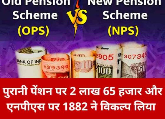 Government employees-officers should choose the option of OPS or NPS till March 5, 35 thousand have not yet chosen the option