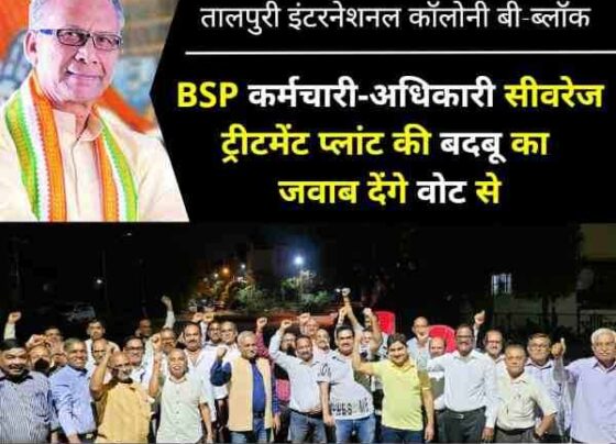Home Minister Tamradhwaj Sahu votebank is being spoiled by Risali Nigam, BSP workers are suffocating in Talpuri International Colony 1