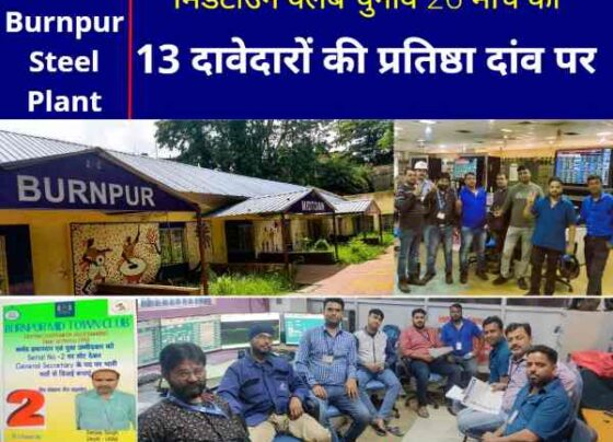 Midtown Club Election 2023 Employees of IISCO Burnpur Steel Plant will elect new committee, trade union and party politics begins