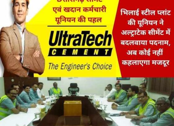 Now there will be no worker designation in UltraTech Cement, BSP union has made an agreement