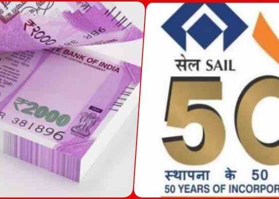 SAIL Bonus Regular employees will get Rs 9500 and trainees will get Rs 5250 on March 10