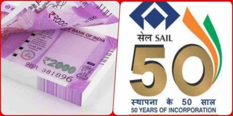 SAIL-Bonus-Regular-employees-will-get-Rs-9500-and-trainees-will-get-Rs-5250-on-March-10