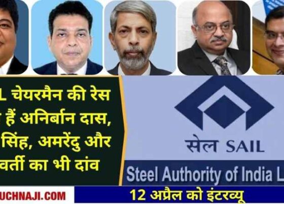 SAIL Chairman Interview New chairman will be selected on April 12, PSEB shortlist includes Anirban Das, Amarendu Prakash, BP Singh, VS Chakraborty along with 7 names, KK Singh not even mentioned