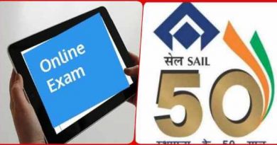 SAIL JO-2022 Exam Opportunity to become officer from employee, online E-0 exam being held again on 18th after rigging, 2512 contenders from BSP
