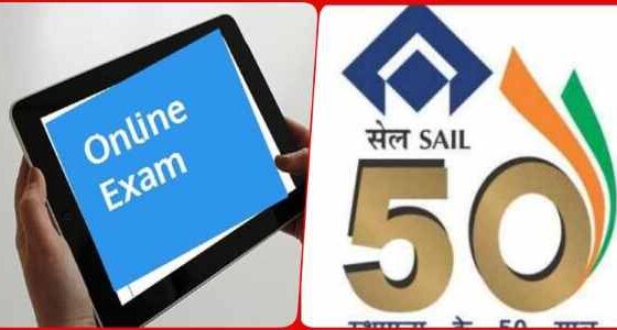 SAIL JO-2022 Exam Opportunity to become officer from employee, online E-0 exam being held again on 18th after rigging, 2512 contenders from BSP