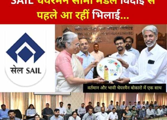 After SAIL Chairman Bokaro Steel Plant, now on Bhilai tour, know which gift she is going to give