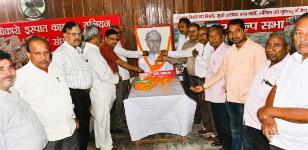 BSL workers lost in memories of AK Ahmed, one of the founders of Bokaro ispat kamgar union AITUC