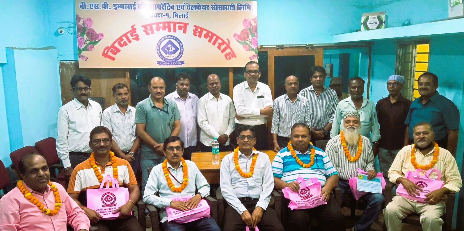 BSP Co-operative Society Sector-4 gave farewell to retired personnel