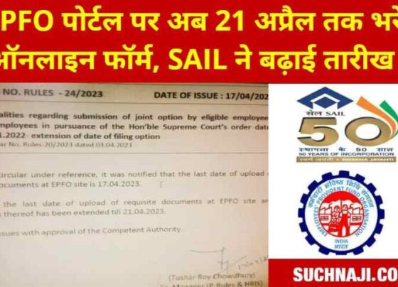 Breaking News SAIL extends last date for filling EPS 95 Joint Option Form on EPFO ​​portal till 21st April