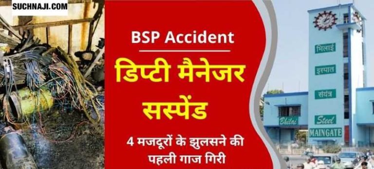 First-action-against-BSP-accident-deputy-manager-suspended-1