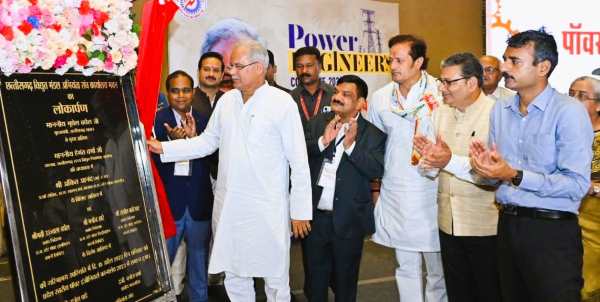 Power Engineers Conclave Engineer Cadre will get 3 percent technical allowance in Chhattisgarh, CM Bhupesh Baghel announced