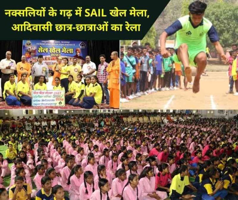 SAIL-Khel-Mela-2023-Scored-goals-in-the-game-in-Naxalites-stronghold-1483-tribal-children-from-36-schools-of-Rawghat-proved-their-talent-1