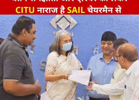 What did the CITU leader say to the SAIL chairman, read the full news