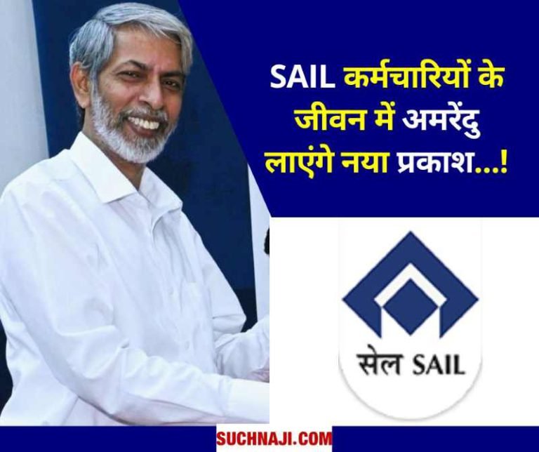 Will-Amarendu-be-able-to-bring-new-light-in-the-lives-of-SAIL-employees-1