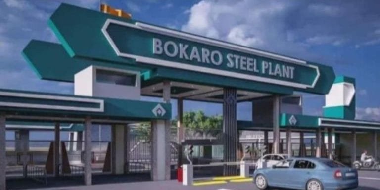 bokaro-steel-plant-gate-1-1