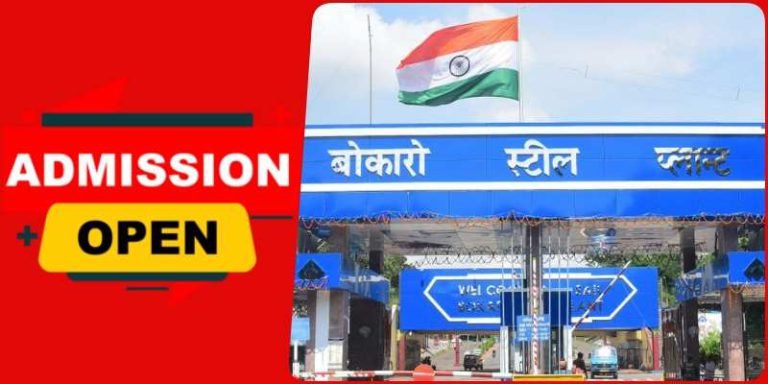 Bokaro-Steel-Plant-Admission-started-in-11th-class-in-BSL-operated-schools