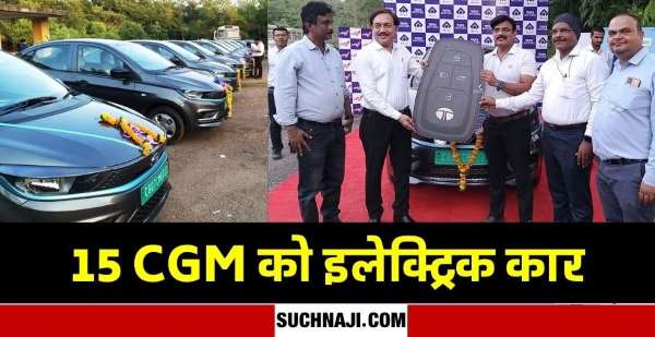 Congratulations…! 15 new electric cars for BSP GM-CGM