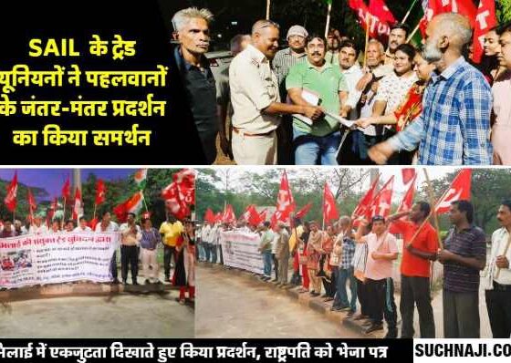 Protest of wrestlers continues at Jantar Mantar, trade unions show solidarity, protest in Bhilai, demand arrest of BJP MP