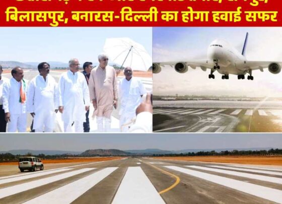 Runway of Maa Mahamaya Airport Ambikapur ready, CM Bhupesh Baghel inspected, Raipur, Bilaspur, Banaras, Delhi service will start