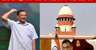 Supreme Court verdict Arvind Kejriwal government will have the right of transfer-posting, LG will not