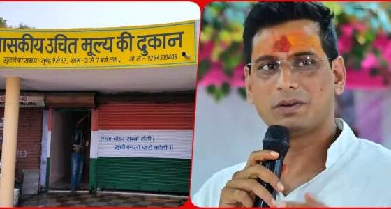 With the initiative of MLA Devendra Yadav, a government ration shop will open in Sector 8 Gol Market, you will not have to go to Sector 7 and 9