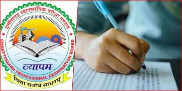 40-examinations-of-Vyapam-in-June-itself-18-lakh-applications-received-due-to-free-form-and-centers-in-districts