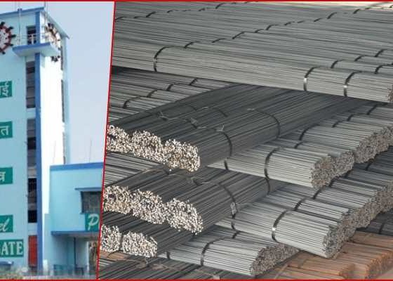 BRM of Bhilai Steel Plant created a new record of daily production