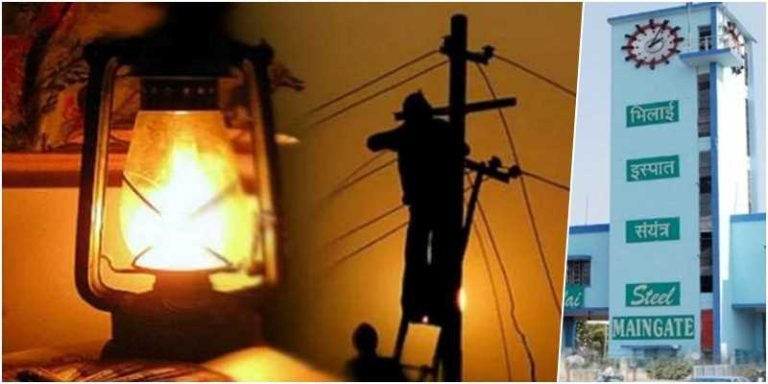 BSP-Employees-And-Officers-Were-Very-Upset-Due-To-Power-Cut-In-Bhilai-Township
