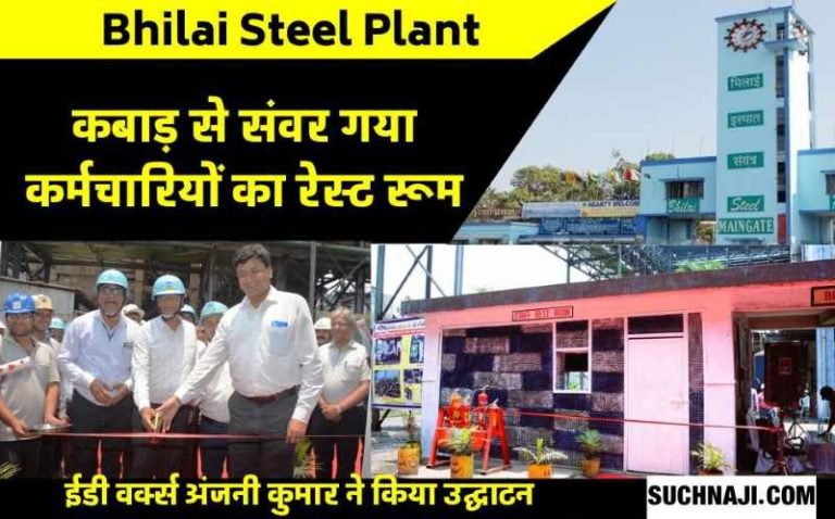 BSP-SMS-3-made-rest-room-from-waste-with-Jugaad-technology