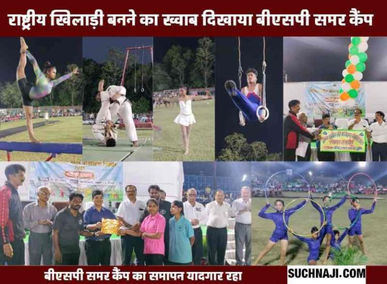 BSP-Sports-Summer-Camp-2558-children-were-taught-the-nuances-of-24-sports-by-128-coaches-now-they-will-become-national-players-in-free-day-boarding
