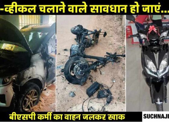 BSP Worker Put Electric Vehicle In Charging, Explosion Occurred, Car Also Burnt, Life Saved