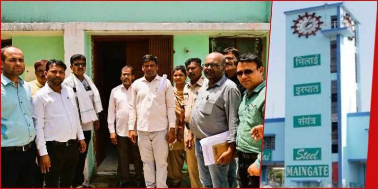 Bhilai-Steel-Plant-To-lease-accommodation-Get-the-encroachers-vacated-you-should-also-be-alert
