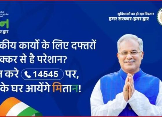 Big decision of Chief Minister Bhupesh Baghel Chief Minister Mitan Yojana will be implemented in all 44 municipalities of Chhattisgarh, no need to visit government offices