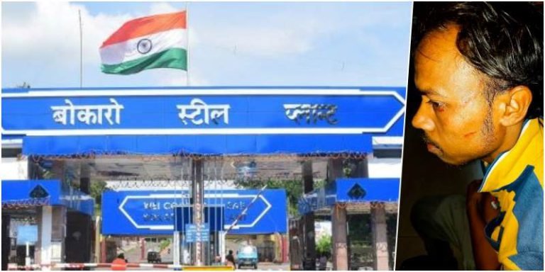 Bokaro-Steel-Plant-Chairman-giving-call-to-make-SAIL-number-1-laborer-beaten-up-for-demanding-minimum-wage-in-BSL