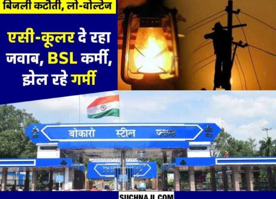 Bokaro Steel Plant employees are losing sleep due to power cuts and low-voltage, production somewhere…