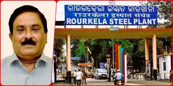 Bribery will not be allowed in Rourkela Steel Plant, open vault of knowledge