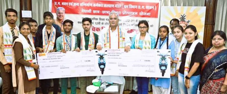 CM-Bhupesh-Baghel-handed-over-a-check-of-1-1-lakh-to-the-children-of-laborers-will-get-to-buy-scooty-and-one-lakh-each