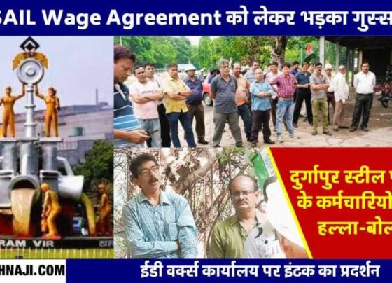 Halla Bol on SAIL Wage Agreement, ED Works of Durgapur Steel Plant office siege