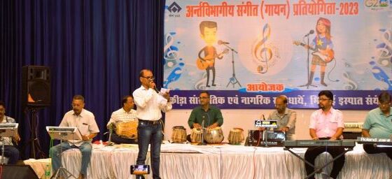 Inauguration of Inter-Departmental Music (Vocal) Competition organized by BSP 1